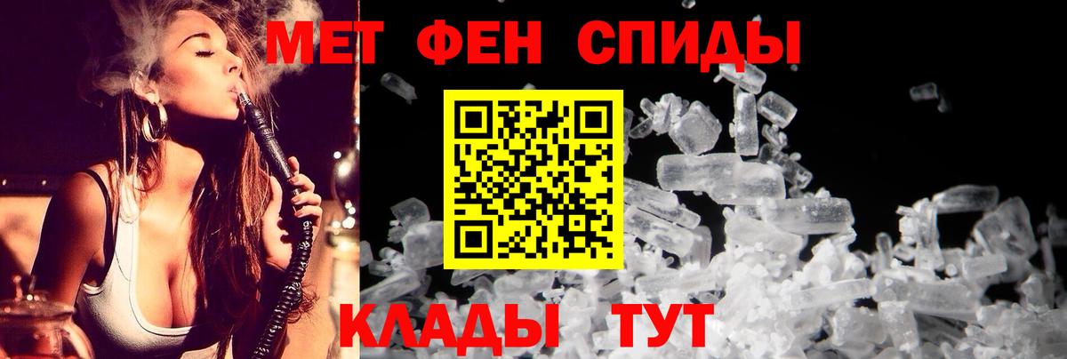 Амфетамин 97%  Вход с VPN  Амфетамин  Воскресенск  АМФЕТАМИН 