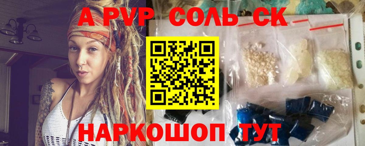 APVP СК  Альфа ПВП VHQ  Вход с VPN  Альфа ПВП СК КРИС  APVP  Воскресенск 