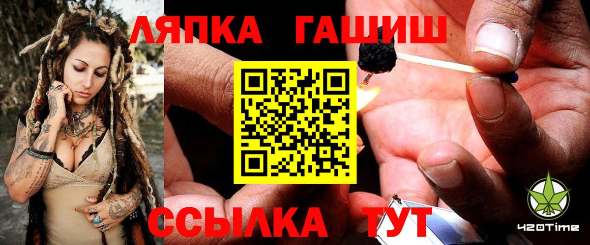 ГАШИШ Изолятор Воскресенск