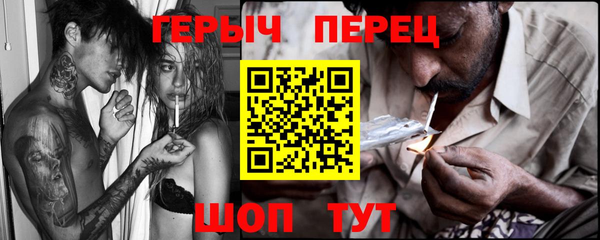 Героин Афган Воскресенск