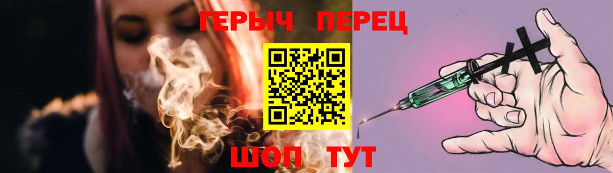 Героин герыч  Вход с VPN  ГЕРОИН  Воскресенск 