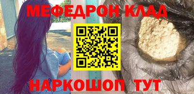 прущие крисы Ликино-Дулёво
