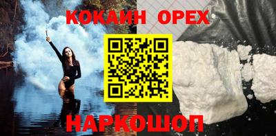 прущие крисы Ликино-Дулёво