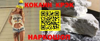 прущие крисы Ликино-Дулёво