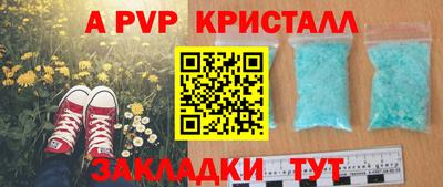 дурь Ливны