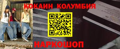 дурь Ливны
