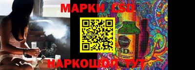 дурь Ливны