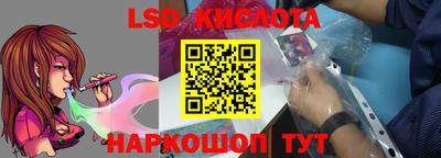 дурь Ливны
