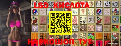 прущие крисы Ликино-Дулёво