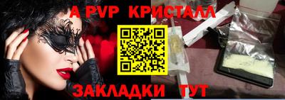 дурь Ливны