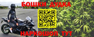 дурь Ливны