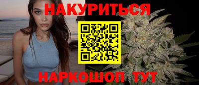 дурь Ливны