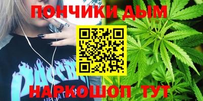 дурь Ливны