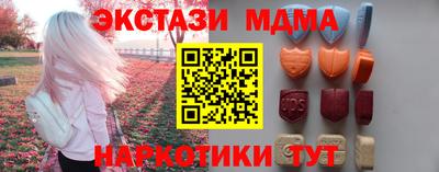 прущие крисы Ликино-Дулёво