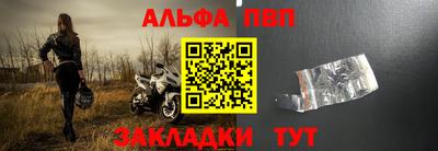 дурь Ливны