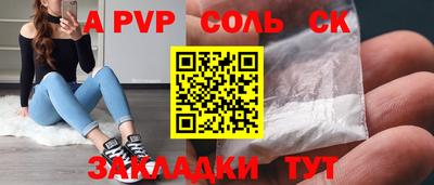 дурь Ливны