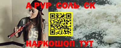 дурь Ливны