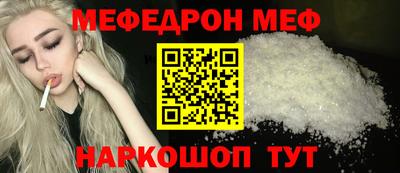 дурь Ливны