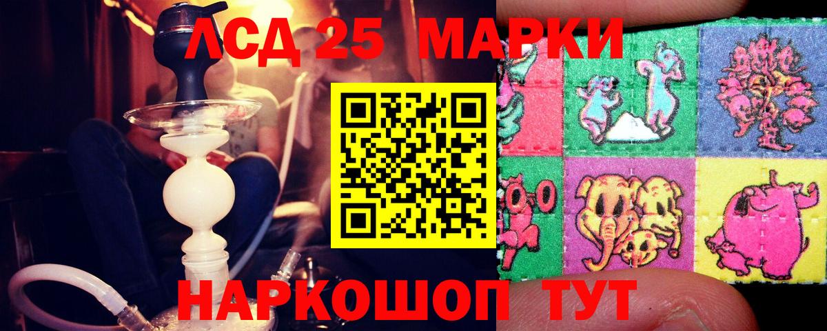 Воскресенск  ЛСД экстази ecstasy  LSD-25 экстази кислота  Вход с VPN 