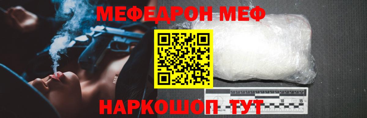 КОКАИН Воскресенск