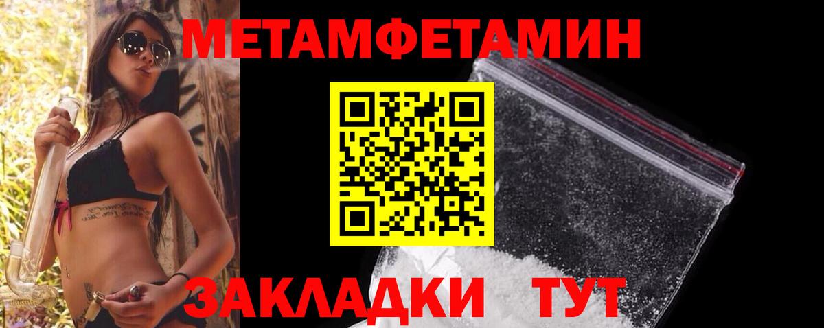 Первитин витя Воскресенск