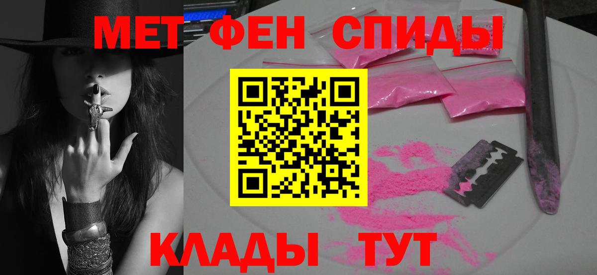 Первитин мет  МЕТАМФЕТАМИН  Воскресенск  Первитин мет  Вход с VPN 
