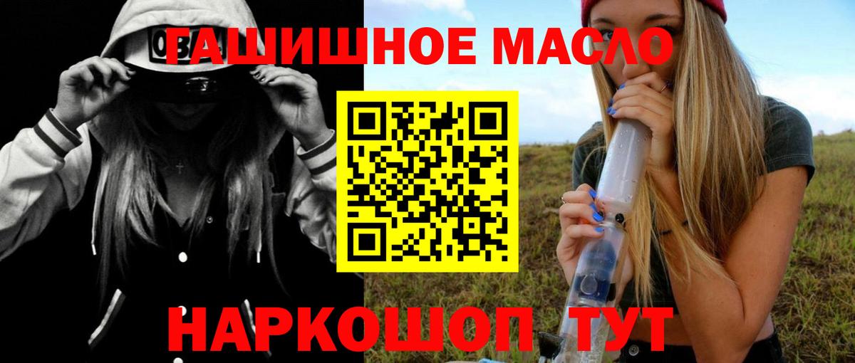 ТГК концентрат Воскресенск