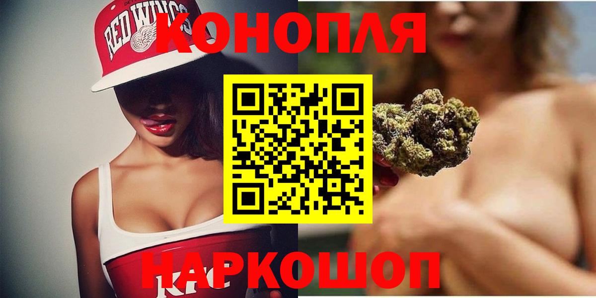 Шишки марихуана гибрид  Шишки марихуана THC 21%  Вход с VPN  Шишки марихуана сатива  Воскресенск 